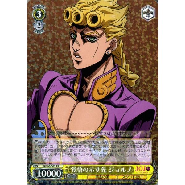 card-museum_jjs66-003-rr