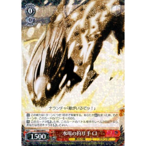 card-museum_jjs66-049-r