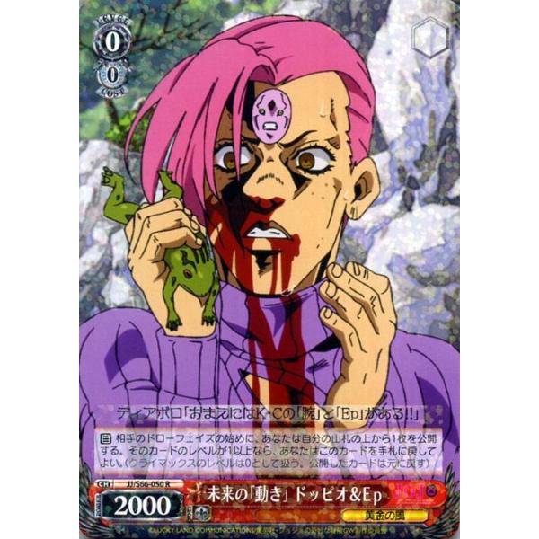 card-museum_jjs66-050-r