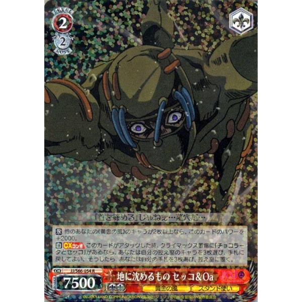 card-museum_jjs66-054-r
