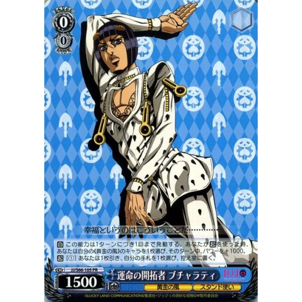 card-museum_jjs66-105-pr