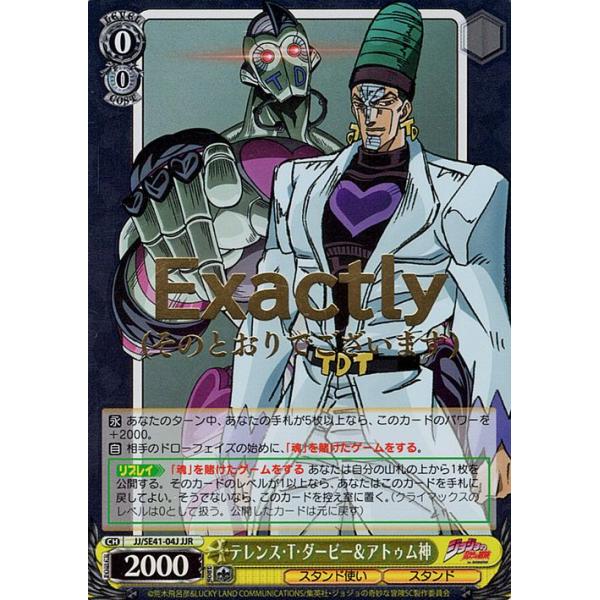 card-museum_jjse41-04j-jjr