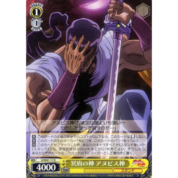card-museum_jjse41-11-n