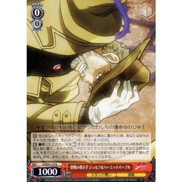 card-museum_jjse41-25-n