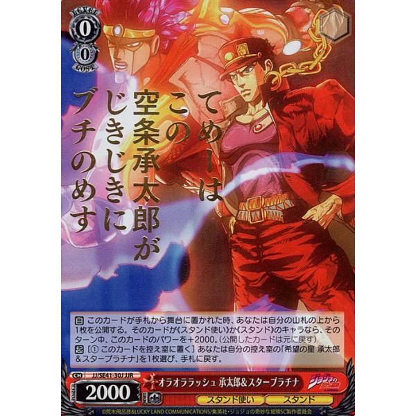 card-museum_jjse41-30j-jjr