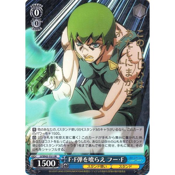 card-museum_jjse42-33j-jjr