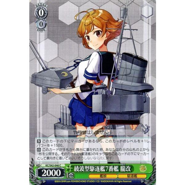 card-museum_kcs42-046-c