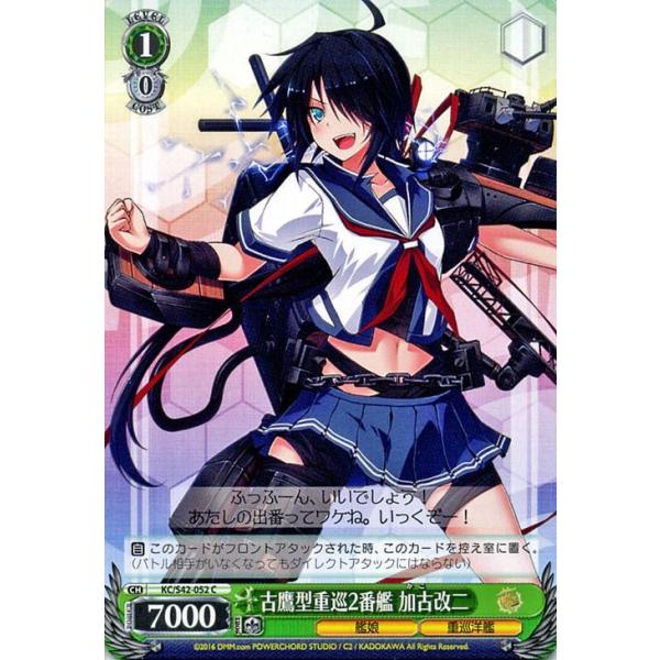 【SALE❗️】ヴァイスシュヴァルツ　艦これ　未開封到着!欧州からの増派艦隊 ブースターパック 「艦隊これくしょん -艦これ-」到着！欧州から