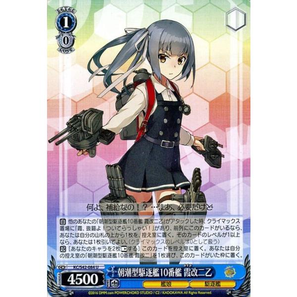 ヴァイスシュヴァルツ　艦これ　未開封box 到着!欧州からの増派艦隊 ヴァイスシュヴァルツ艦これ未開封box 到着!欧州からの増派艦隊