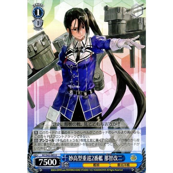 card-museum_kcs42-085-u