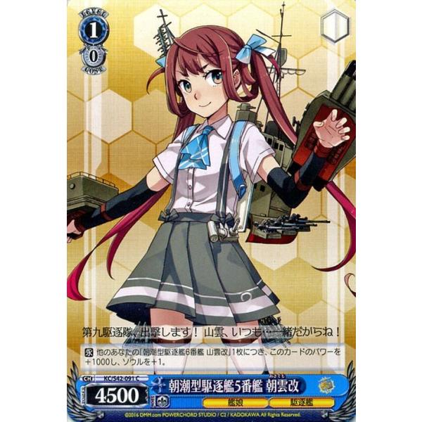 card-museum_kcs42-091-c