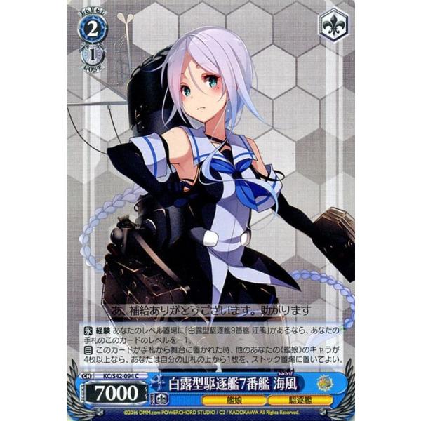 card-museum_kcs42-094-c