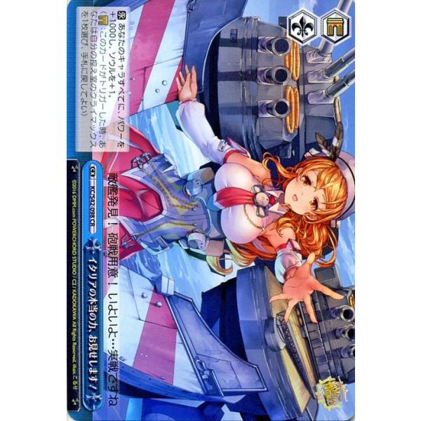 card-museum_kcs42-098-cr