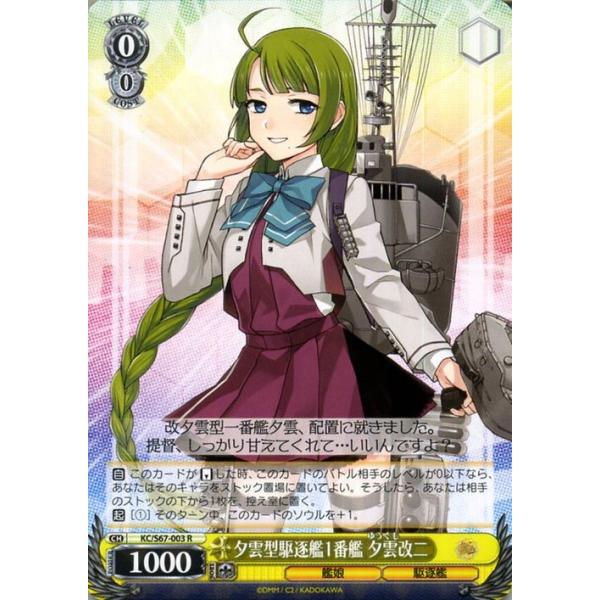 card-museum_kcs67-003-r