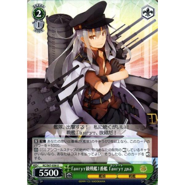 ヴァイス 艦これ　まとめ売り Amazon.co.jp: トレーディングカードゲーム ヴァイスシュヴァルツ