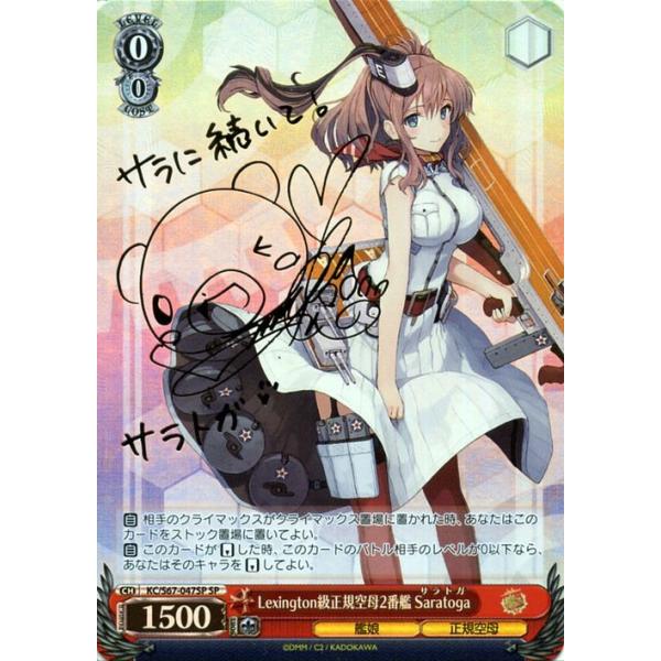 card-museum_kcs67-047sp-sp