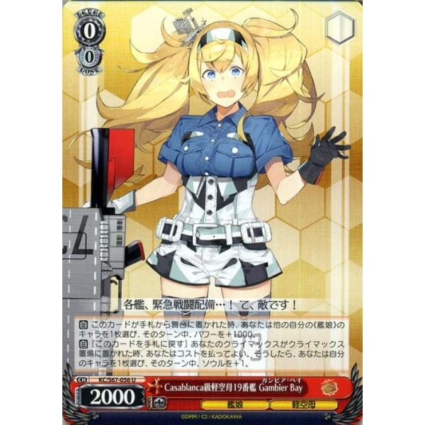 card-museum_kcs67-056-u