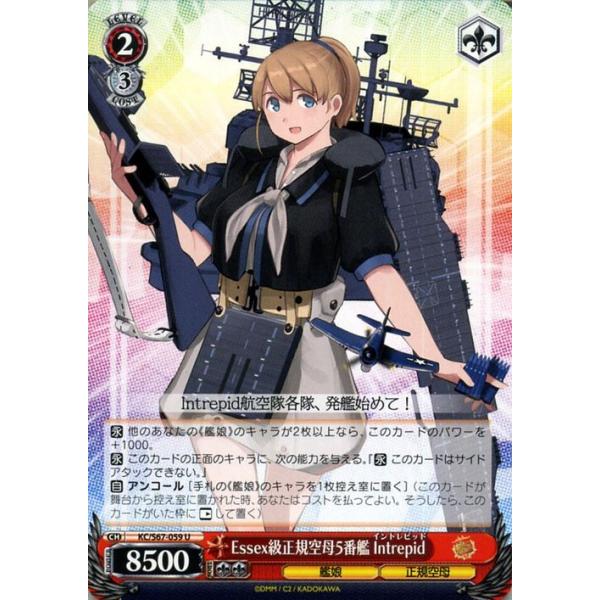 card-museum_kcs67-059-u