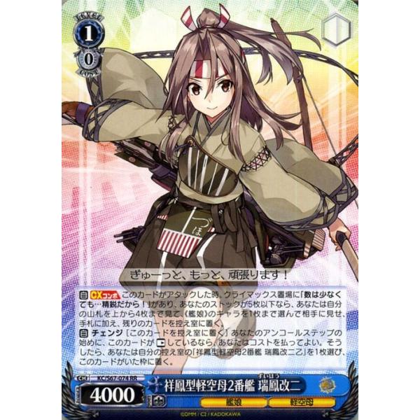 card-museum_kcs67-074-rr