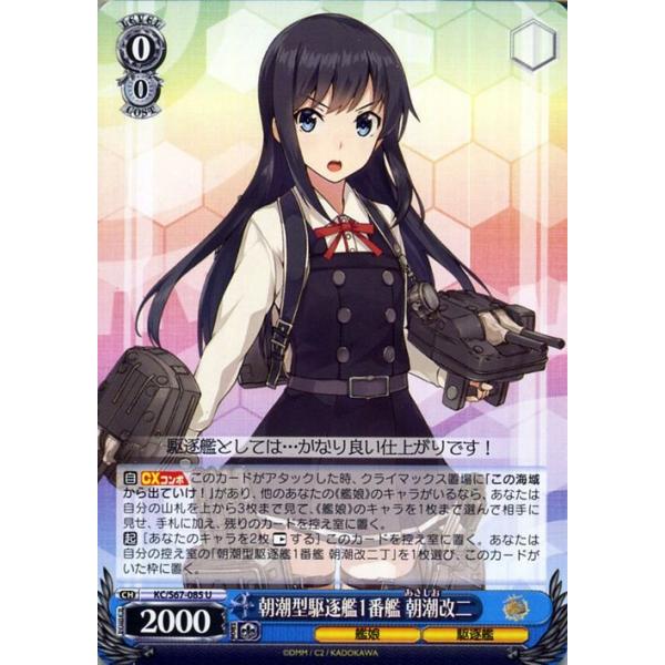 card-museum_kcs67-085-u