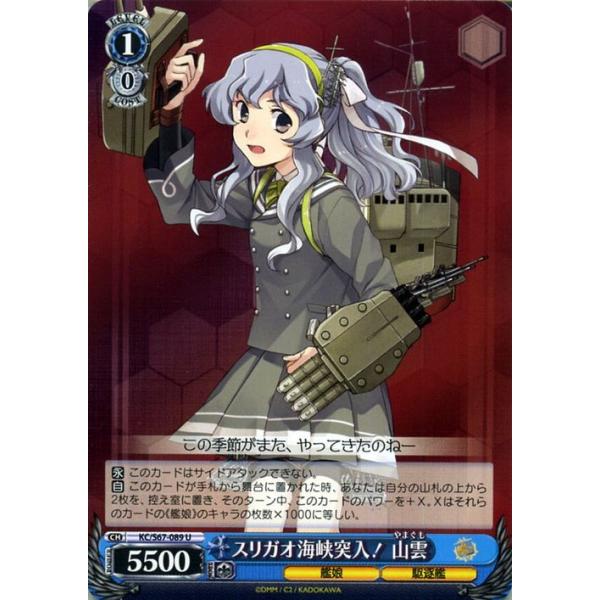 card-museum_kcs67-089-u