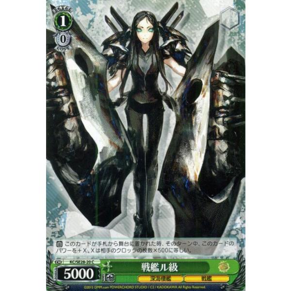 card-museum_kcse28-020-c card-museum_kcse28-020-c