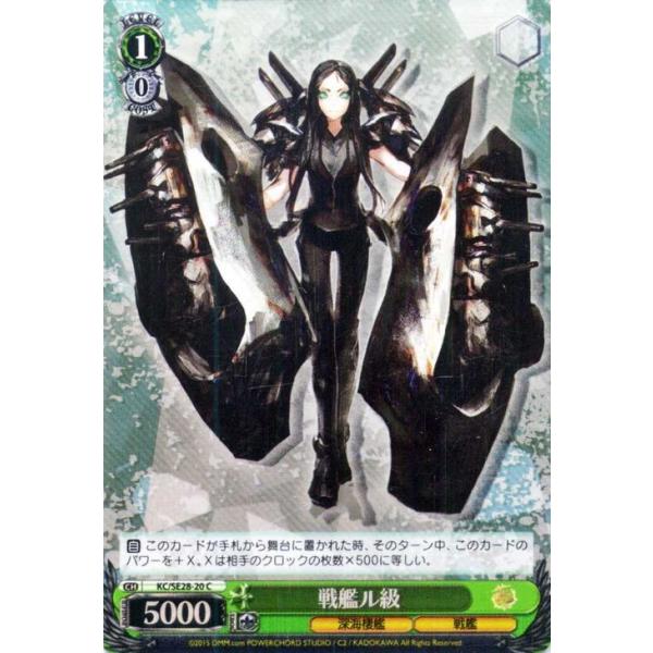 card-museum_kcse28p-020-c
