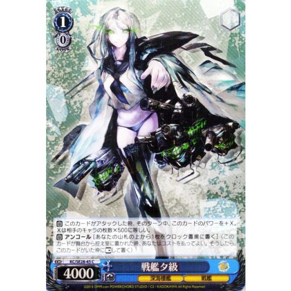 card-museum_kcse28p-045-c