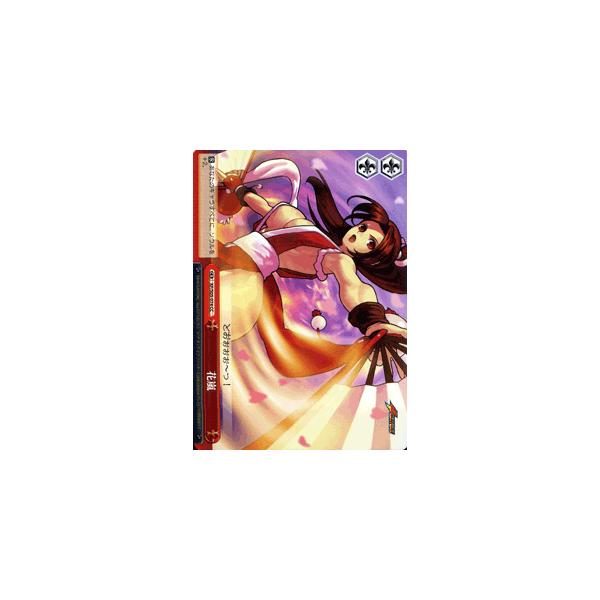 ヴァイスシュヴァルツ ザ キング オブ ファイターズ Kof 花嵐 Kfs05 074cc カードミュージアム Yahoo 店 通販 Yahoo ショッピング
