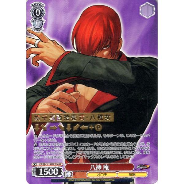 card-museum_kfse43-19max-max