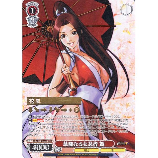 card-museum_kfse43-24max-max