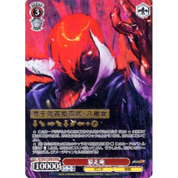 card-museum_kfse43-32max-max