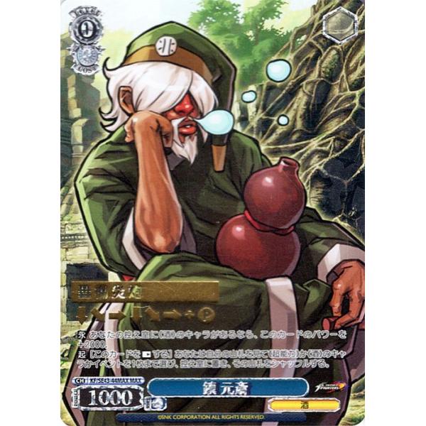 card-museum_kfse43-44max-max