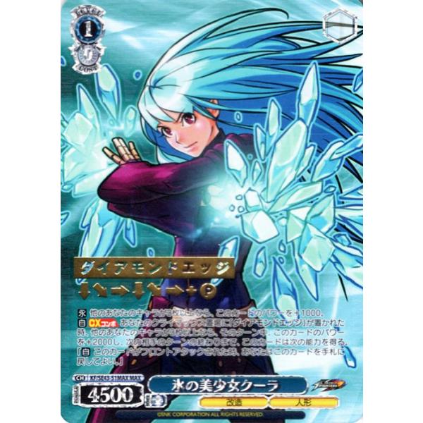 card-museum_kfse43-51max-max