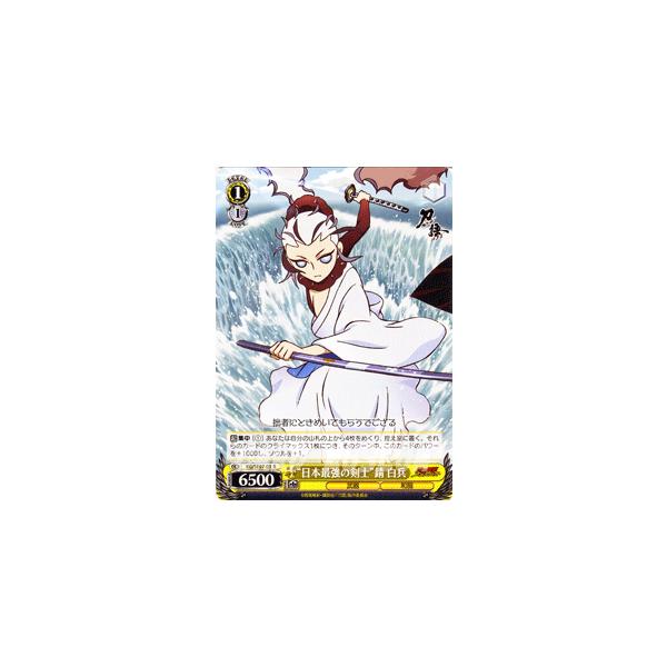 card-museum_kg-se07-03-r