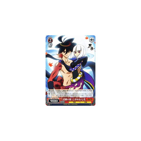 ヴァイスシュヴァルツ 刀語 / 試練の旅 とがめ＆七花 : カード