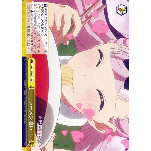 card-museum_kgls79-022-cc