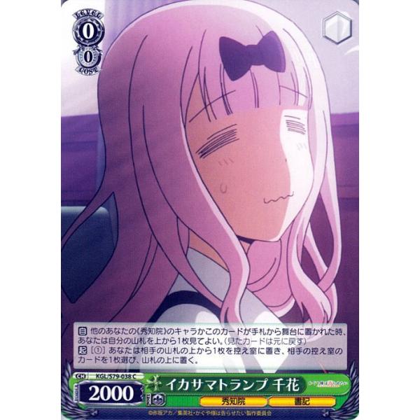 card-museum_kgls79-038-c