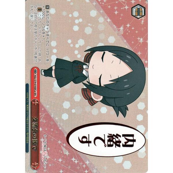 card-museum_kgls79-070seca-sec