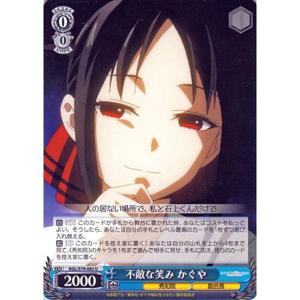 card-museum_kgls79-082-u
