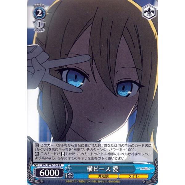 card-museum_kgls79-104-pr
