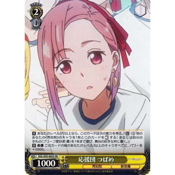 card-museum_kgls95-005s-sr