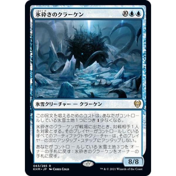 card-museum_khm-063-r