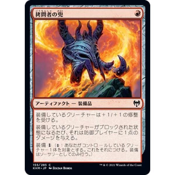 card-museum_khm-155-c