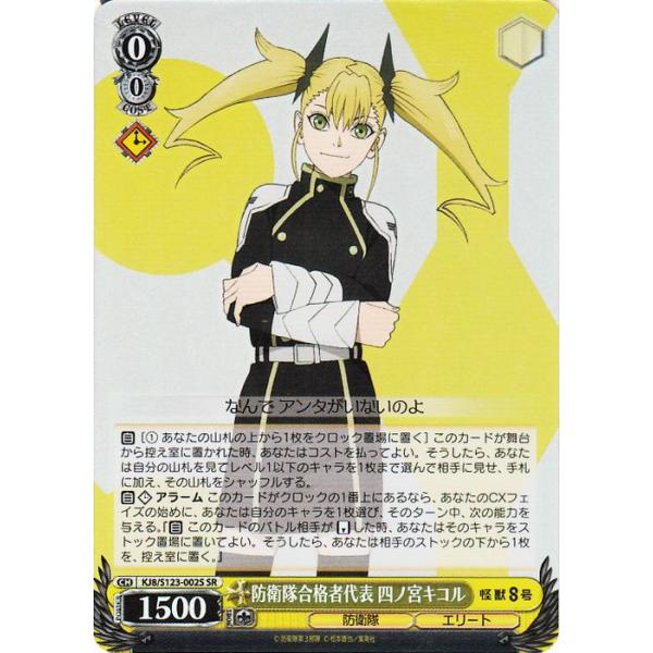 card-museum_kj8s123-002s-sr