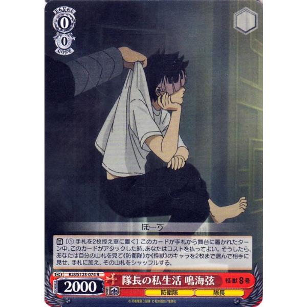 card-museum_kj8s123-074-r