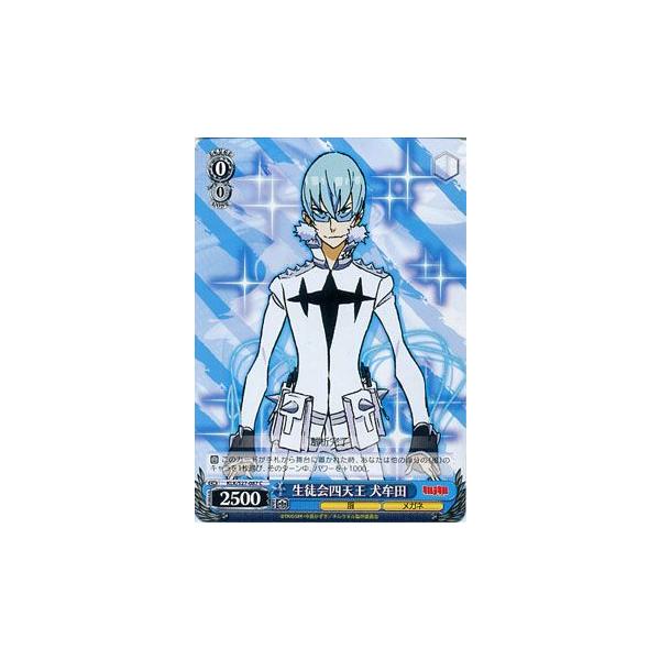 ヴァイスシュヴァルツ キルラキル 生徒会四天王 犬牟田 Klks27 087 C カードミュージアム Yahoo 店 通販 Yahoo ショッピング