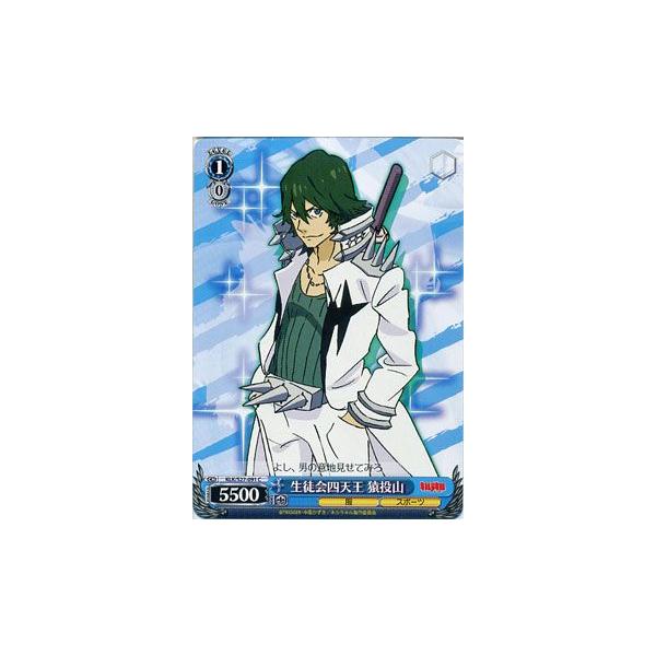 ヴァイスシュヴァルツ キルラキル 生徒会四天王 猿投山 Klks27 091 C カードミュージアム Yahoo 店 通販 Yahoo ショッピング