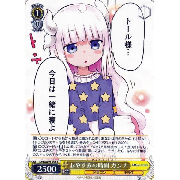 card-museum_kmdw96-006-r