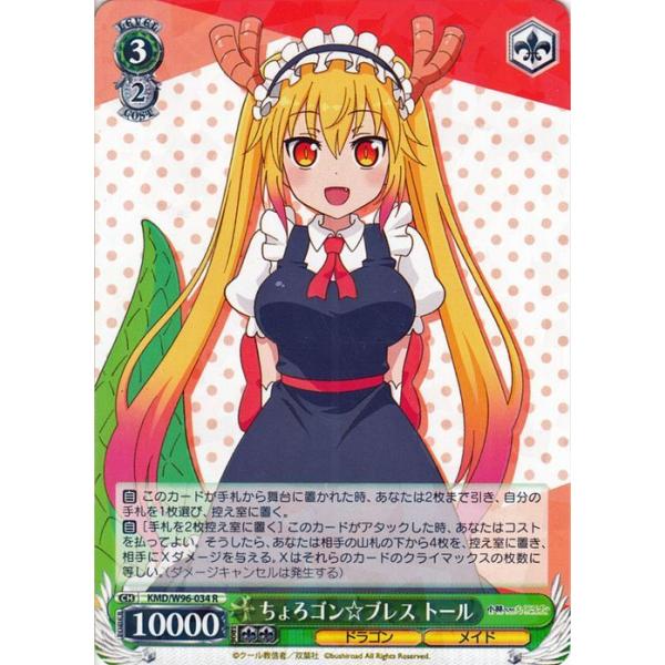 card-museum_kmdw96-034-r card-museum_kmdw96-034-r